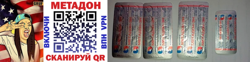 хочу   Казань  МЕТАДОН белоснежный 