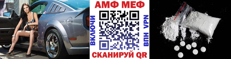 МЕТАМФЕТАМИН Methamphetamine  цена   Казань 