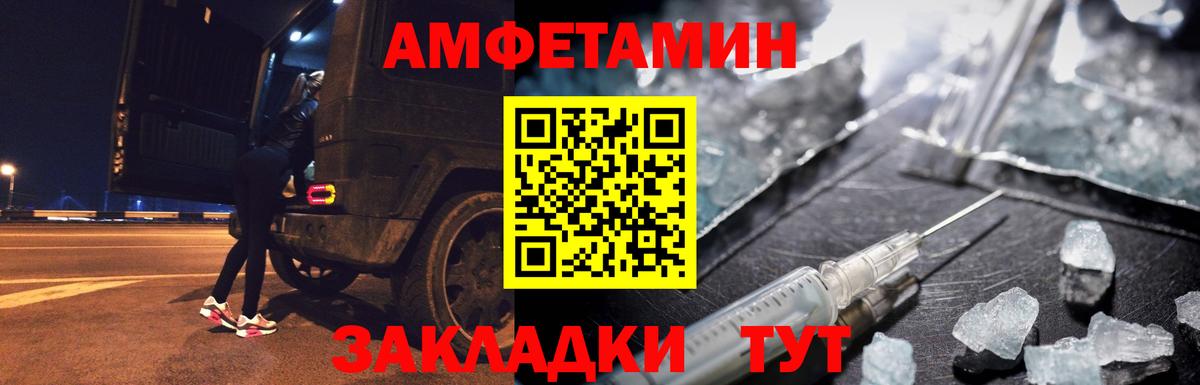 МЕТАМФЕТАМИН  Вход с VPN  Казань  Первитин кристалл 