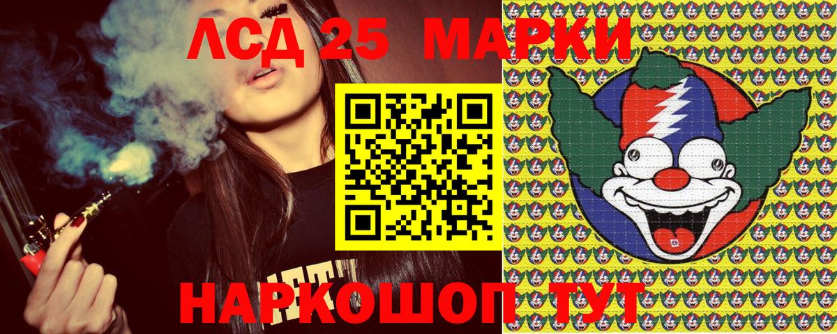 Марки N-bome 1,8мг Казань