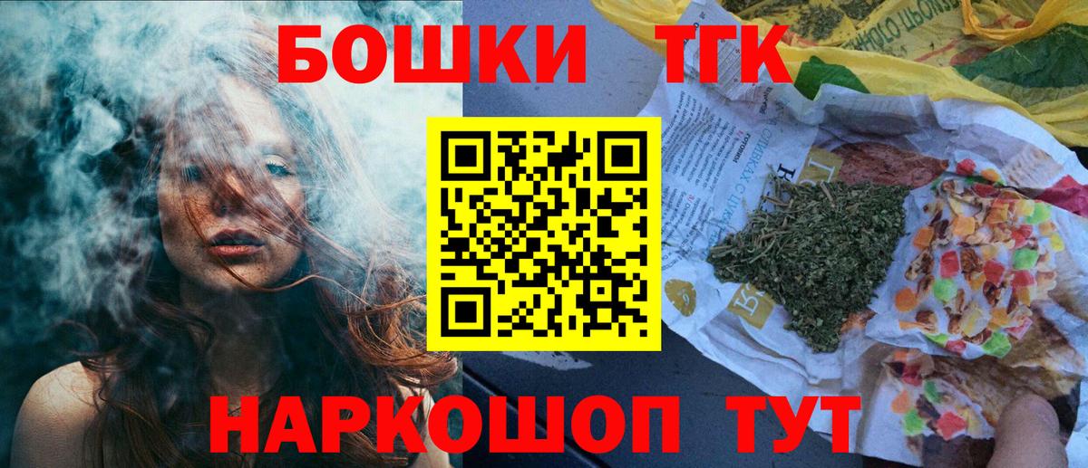 Бошки марихуана Amnesia Казань